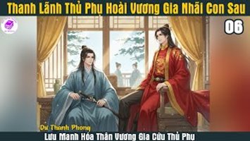 [HV] Thanh Lãnh Thủ Phụ Hoài Vương Gia Nhãi Con Sau